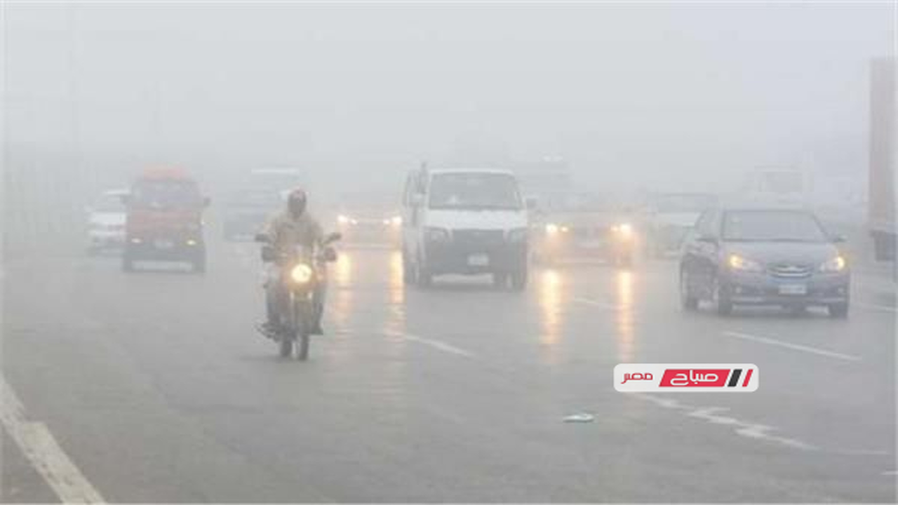 الأرصاد تحذر من حالة الطقس وتقلبات جوية وأمطار تبدأ من اليوم